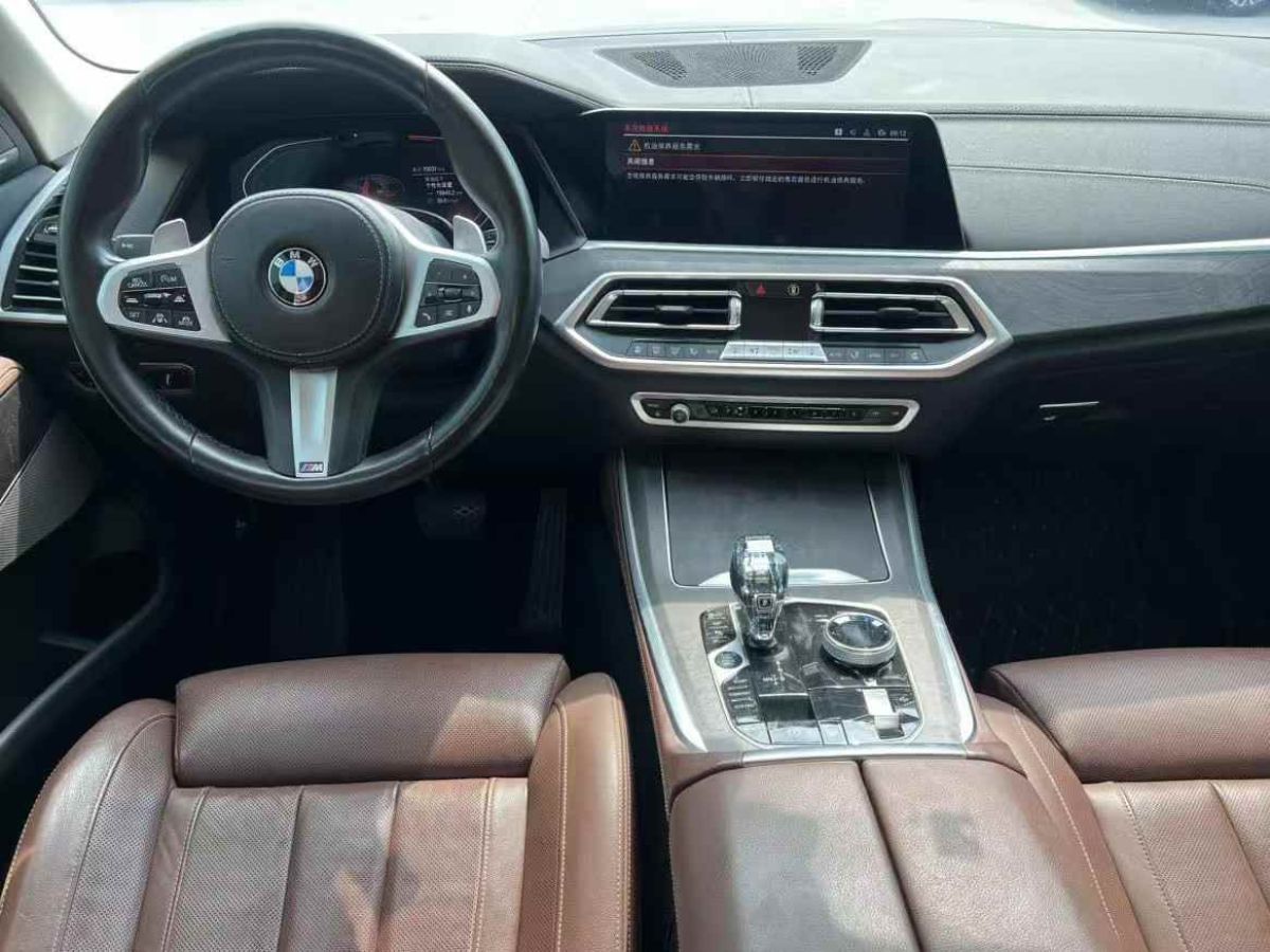 寶馬 寶馬X5  2021款 xDrive30i X設(shè)計套裝圖片