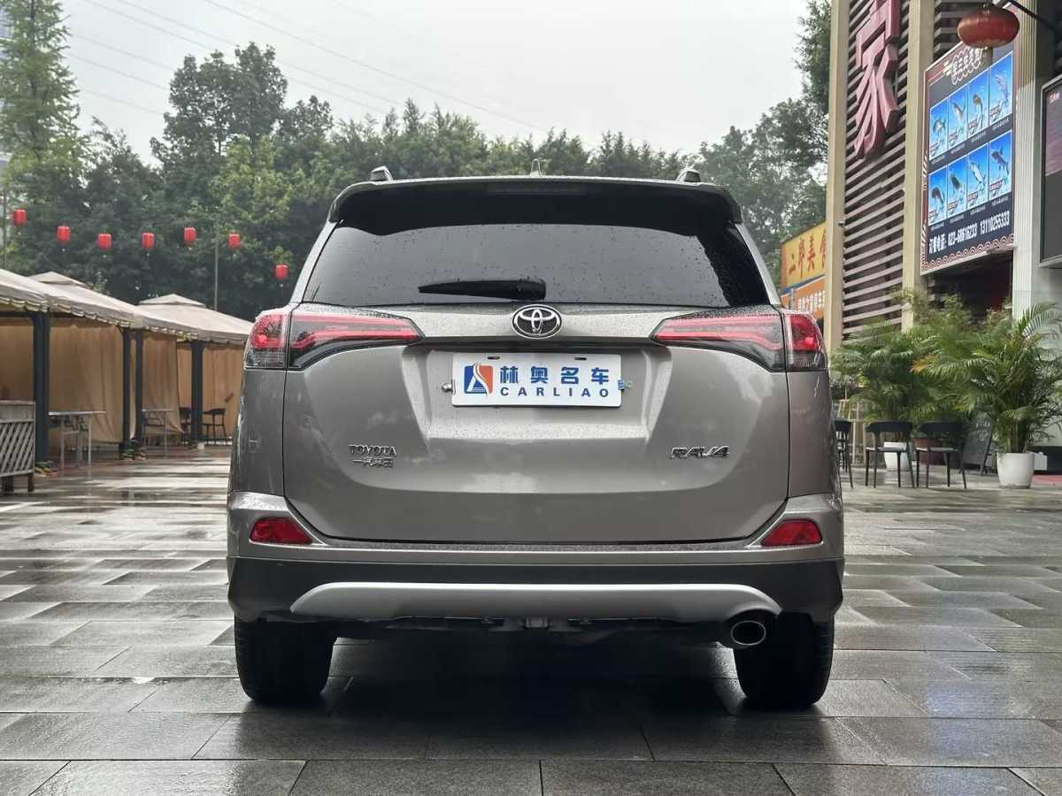 豐田 RAV4  2016款 榮放 2.0L CVT兩驅(qū)智尚版圖片