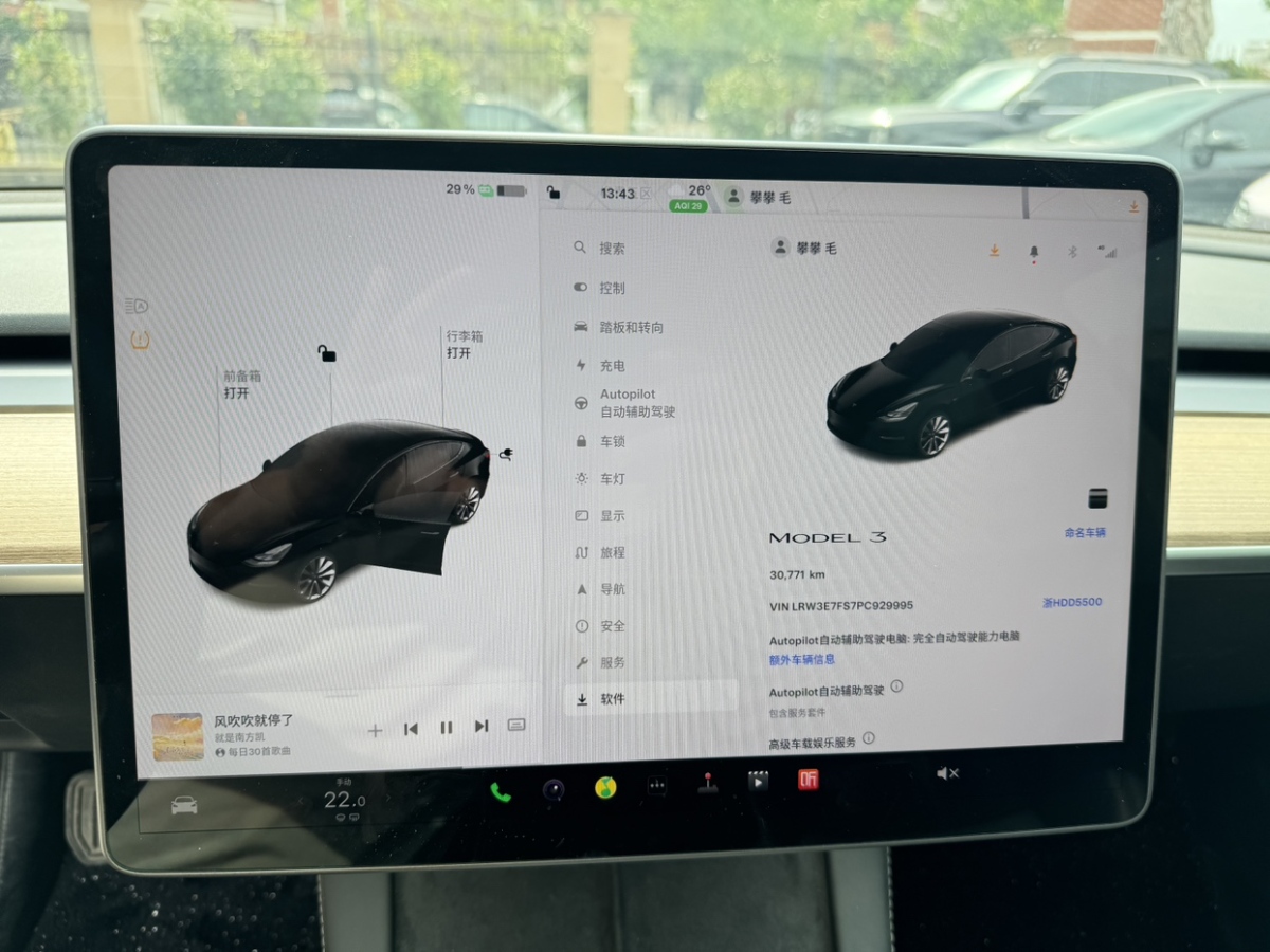 特斯拉 Model Y  2022款 改款 后輪驅(qū)動(dòng)版圖片