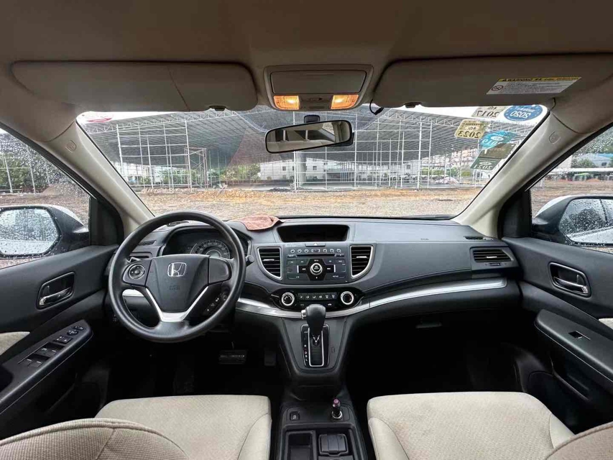 本田 CR-V  2015款 2.0L 两驱都市版图片