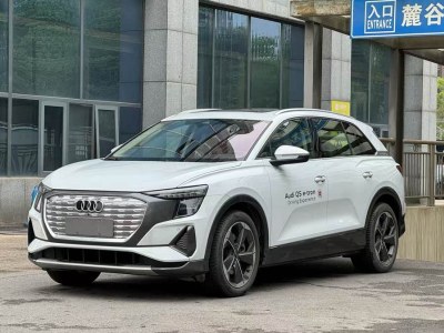 2022年9月 奧迪 奧迪Q5 e-tron 40 e-tron 星耀型 錦衣套裝 逐日版圖片