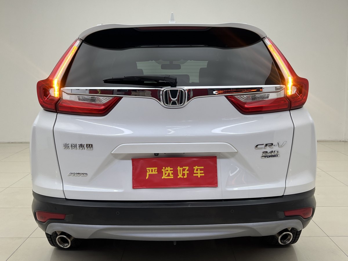 本田 CR-V  2019款 240TURBO CVT四驅(qū)豪華版 國(guó)V圖片