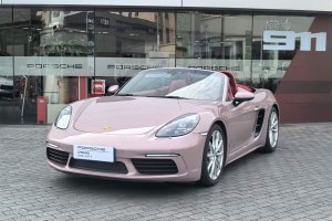 718 保時(shí)捷 Boxster 2.0T