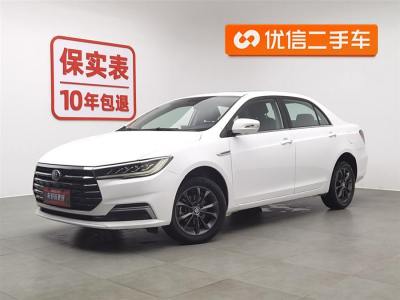 2020年5月 比亞迪 秦 1.5L 自動(dòng)尊貴型圖片