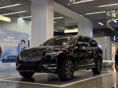 2021年01月 沃尔沃 XC60 T5 四驱智逸豪华版图片