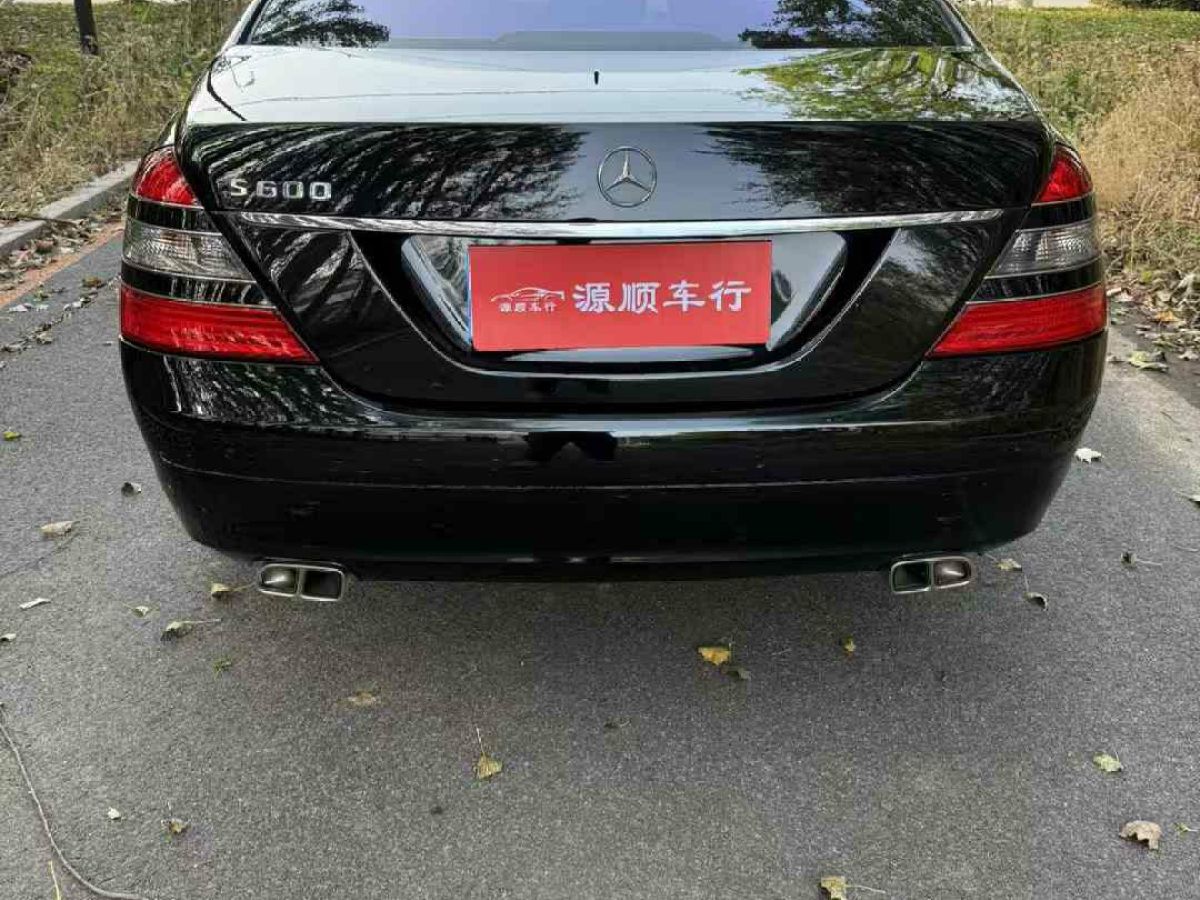 奔馳 奔馳S級  2008款 S 500 L圖片