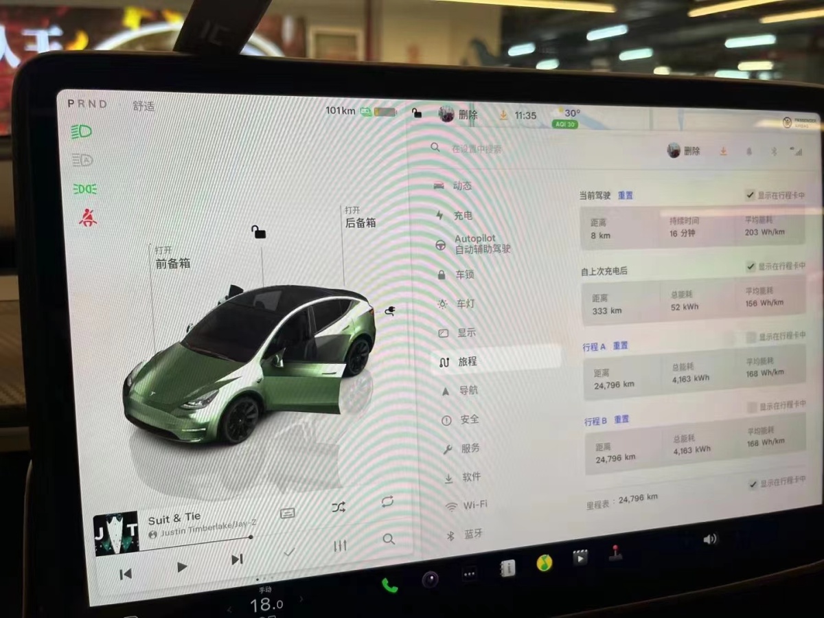 2023年8月特斯拉 Model Y  2023款 長(zhǎng)續(xù)航煥新版 雙電機(jī)全輪驅(qū)動(dòng)