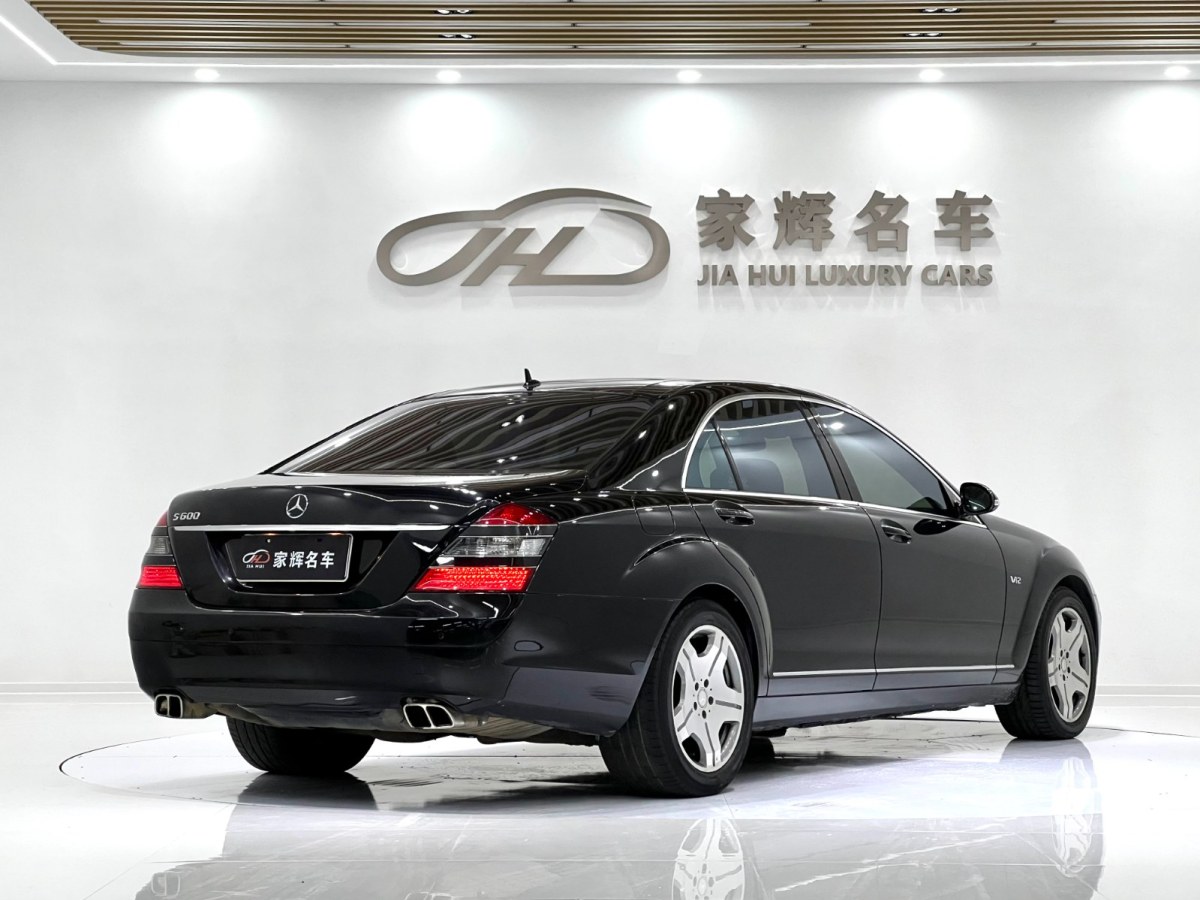 奔馳 奔馳S級(jí)  2008款 S 600 L圖片