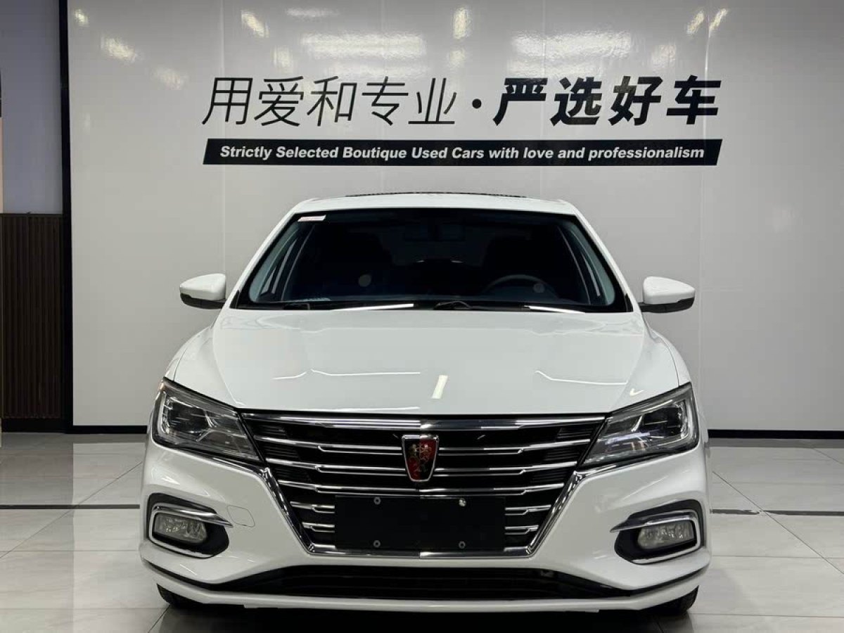 榮威 i5  2019款 1.5L 自動(dòng)4G互聯(lián)朗越版圖片
