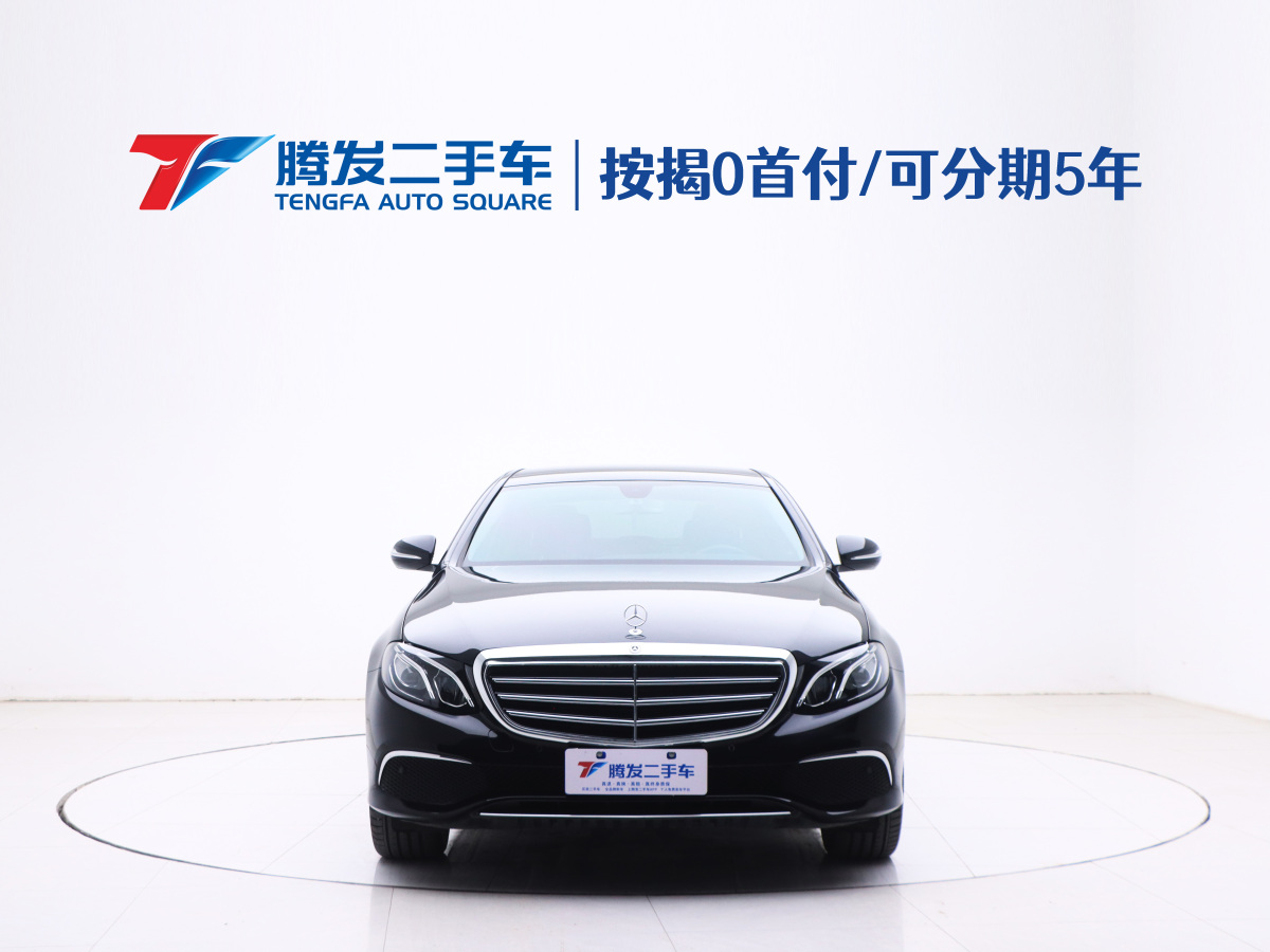2020年4月奔馳 奔馳E級  2020款 改款 E 260 L