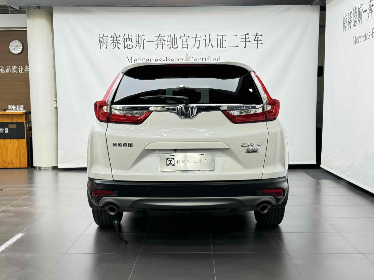 本田 CR-V  2017款 240TURBO CVT兩驅(qū)風尚版圖片