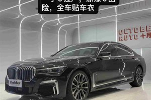 寶馬7系 寶馬 改款 740Li xDrive 行政型 豪華套裝
