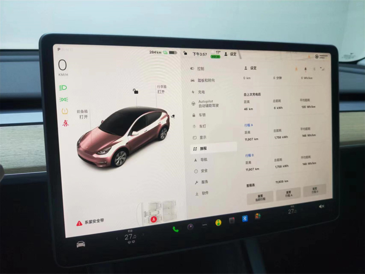 特斯拉 Model Y  2022款 后轮驱动版图片