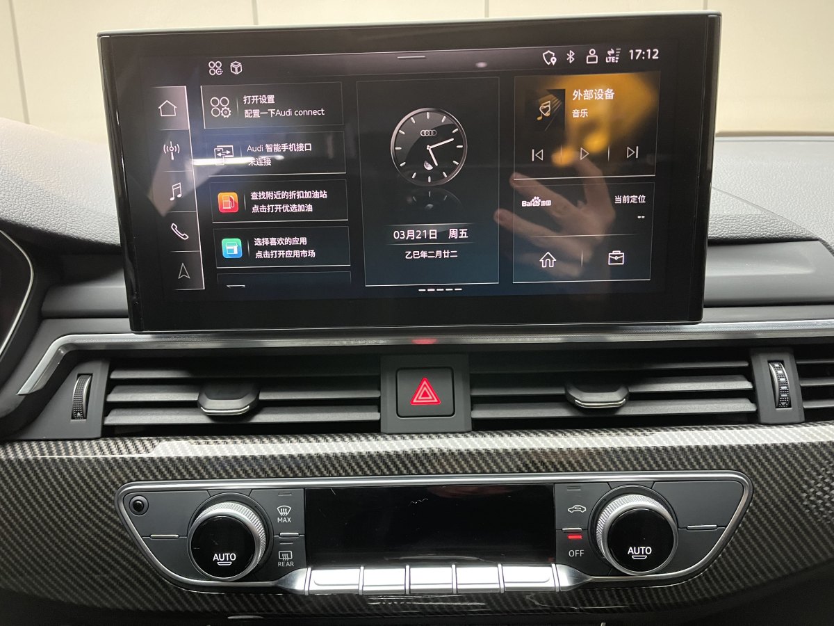 奧迪 奧迪A4L  2023款 40 TFSI 時(shí)尚動(dòng)感型圖片