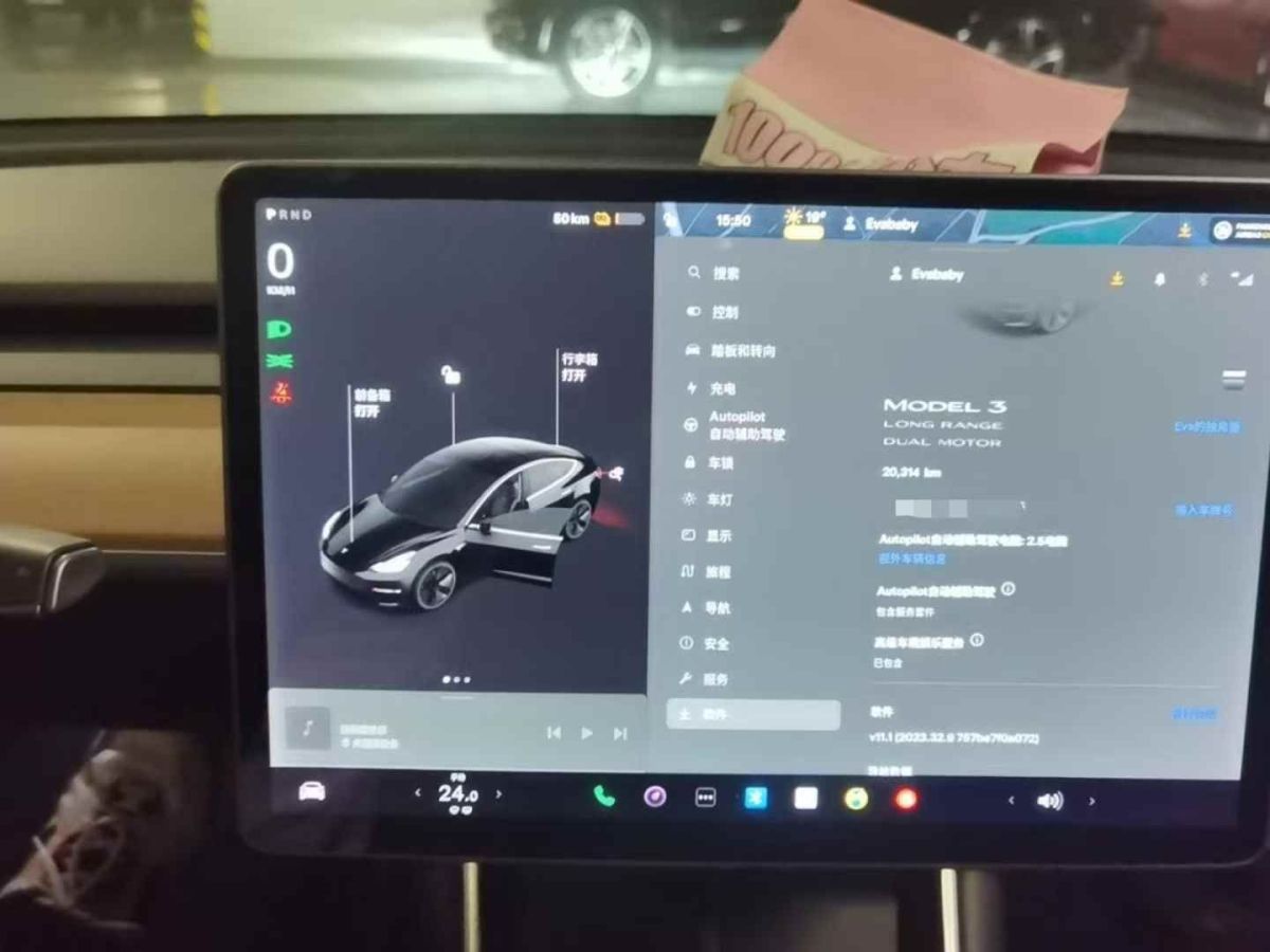 特斯拉 Model S  2019款 Performance 高性能版圖片