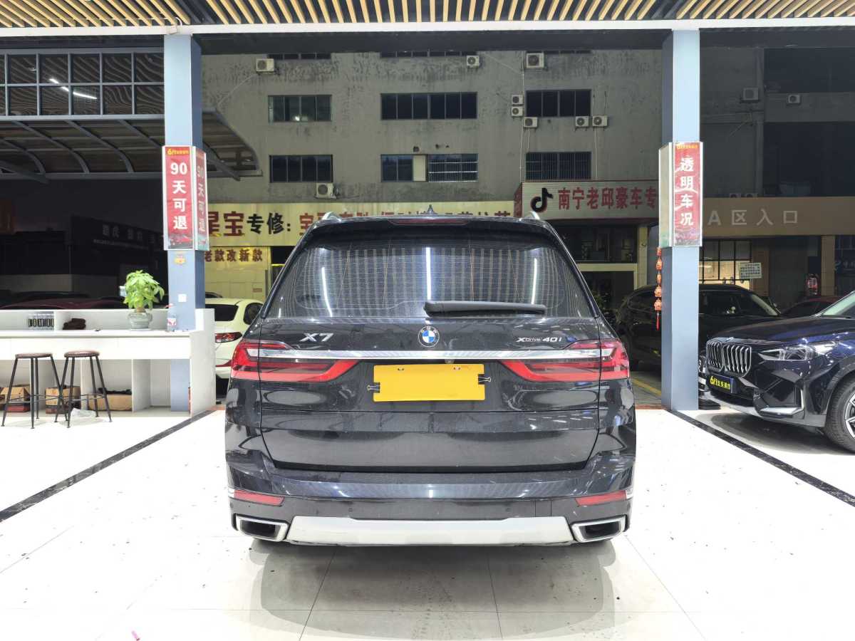 寶馬 寶馬X7  2021款 改款 xDrive40i 領先型豪華套裝圖片