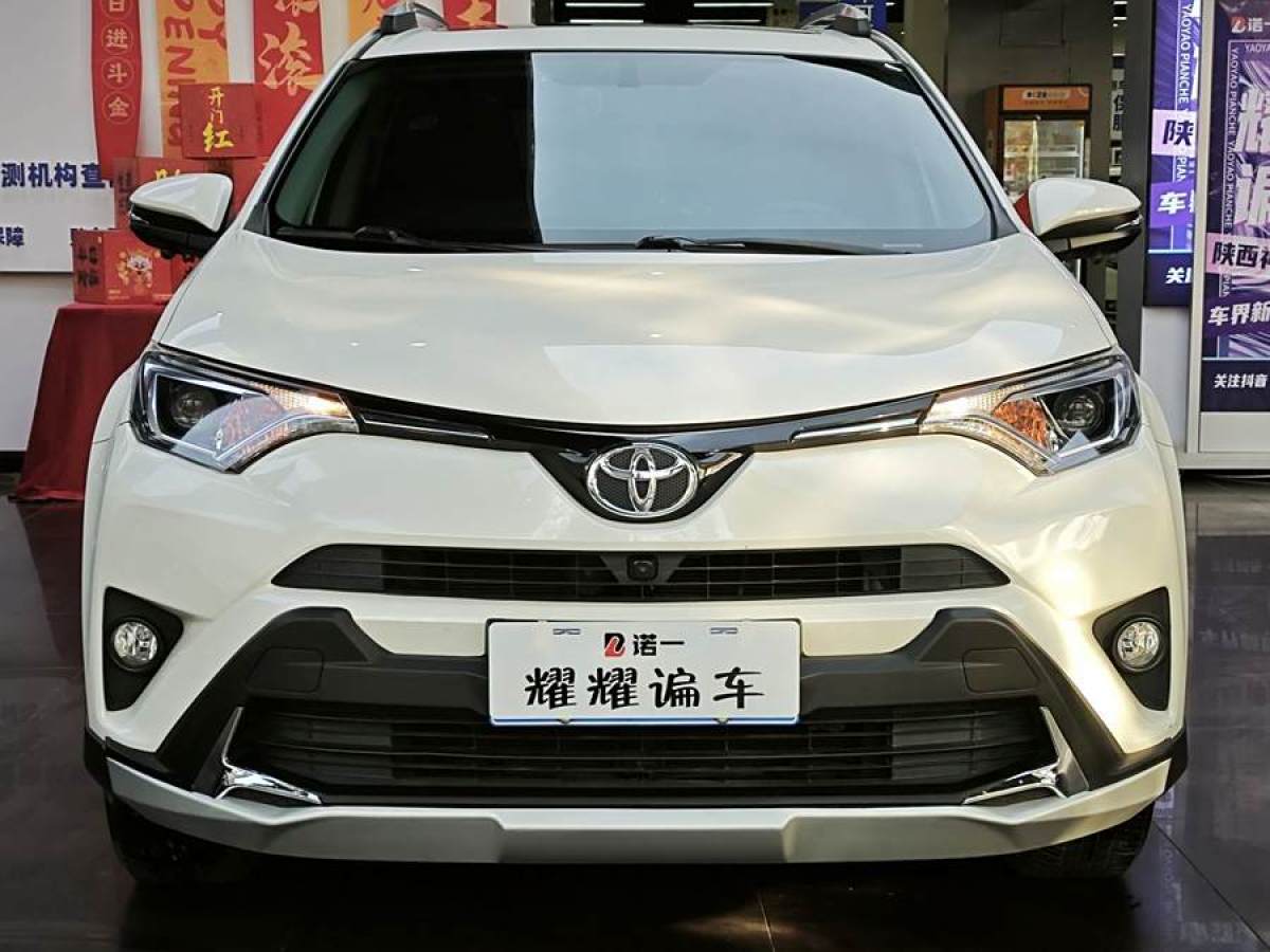 豐田 RAV4榮放  2016款 2.0L CVT兩驅風尚版圖片