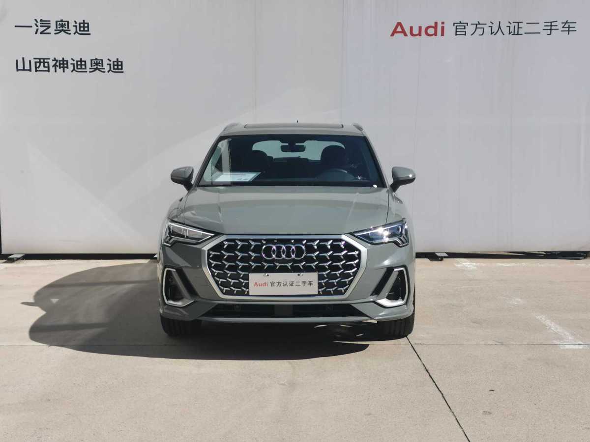 奧迪 奧迪Q3  2022款 35 TFSI 時(shí)尚動(dòng)感型圖片