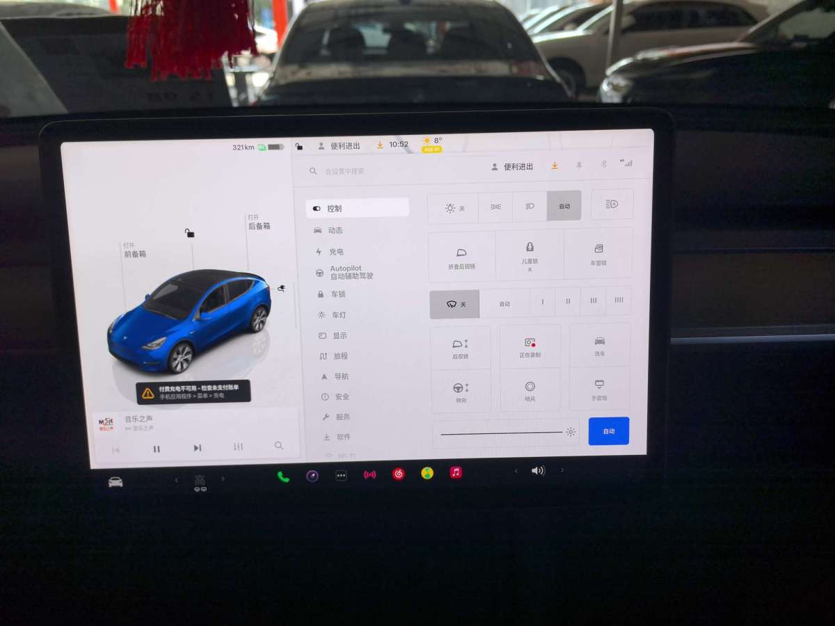 特斯拉 Model Y  2022款 后驅(qū)版圖片