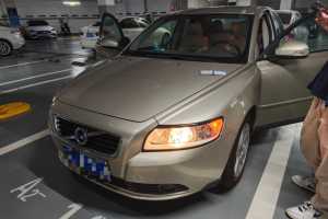 S40 沃爾沃 2.0L 自動智尚版