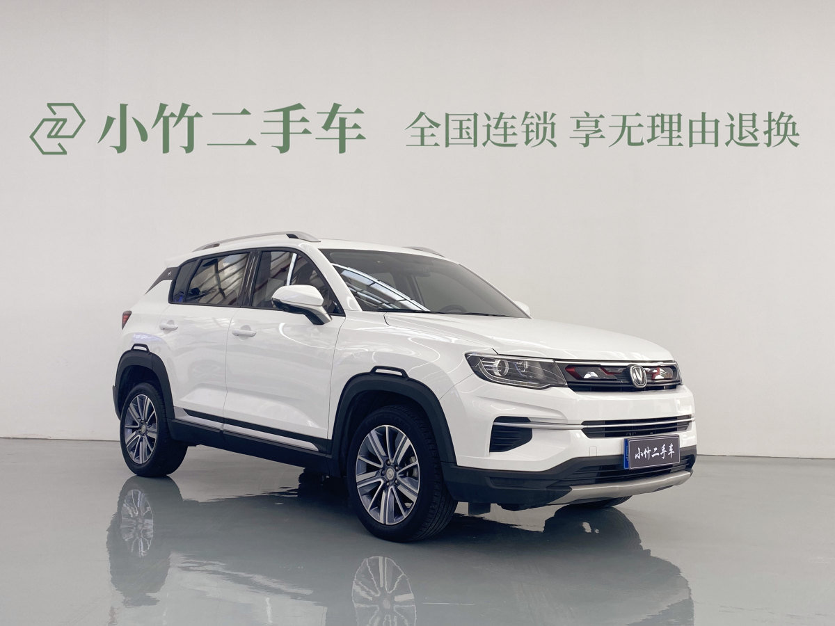 長安 CS35 PLUS  2019款 1.4T 自動暢聯(lián)藍鯨版圖片