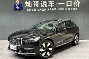 XC60新能源 沃爾沃 T8 插電混動(dòng) 長(zhǎng)續(xù)航四驅(qū)智雅豪華版