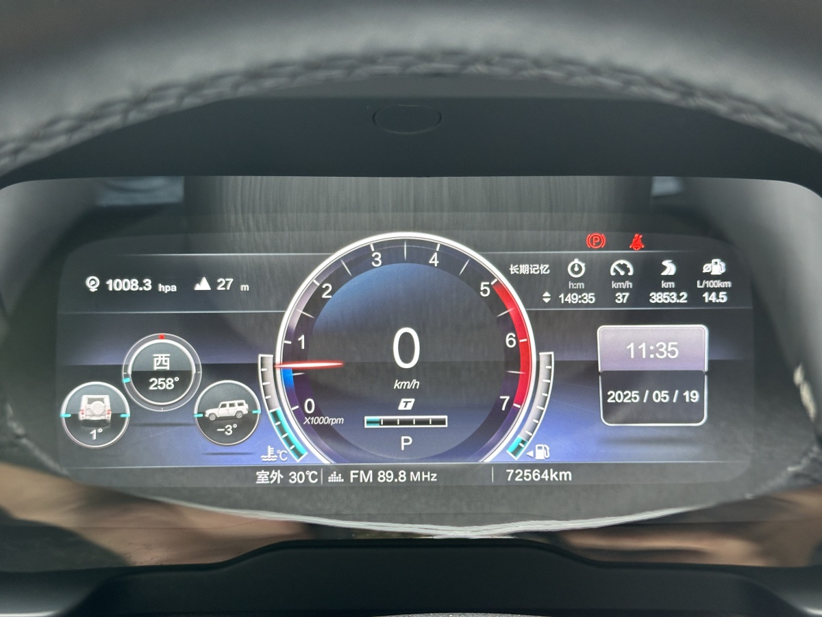 北京 BJ80  2020款 3.0T 自動榮耀至尊版圖片