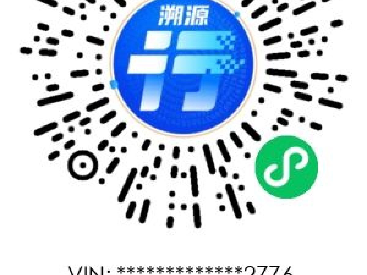 奔騰 奔騰NAT  2023款 PRO 舒享出行換電版 401km圖片