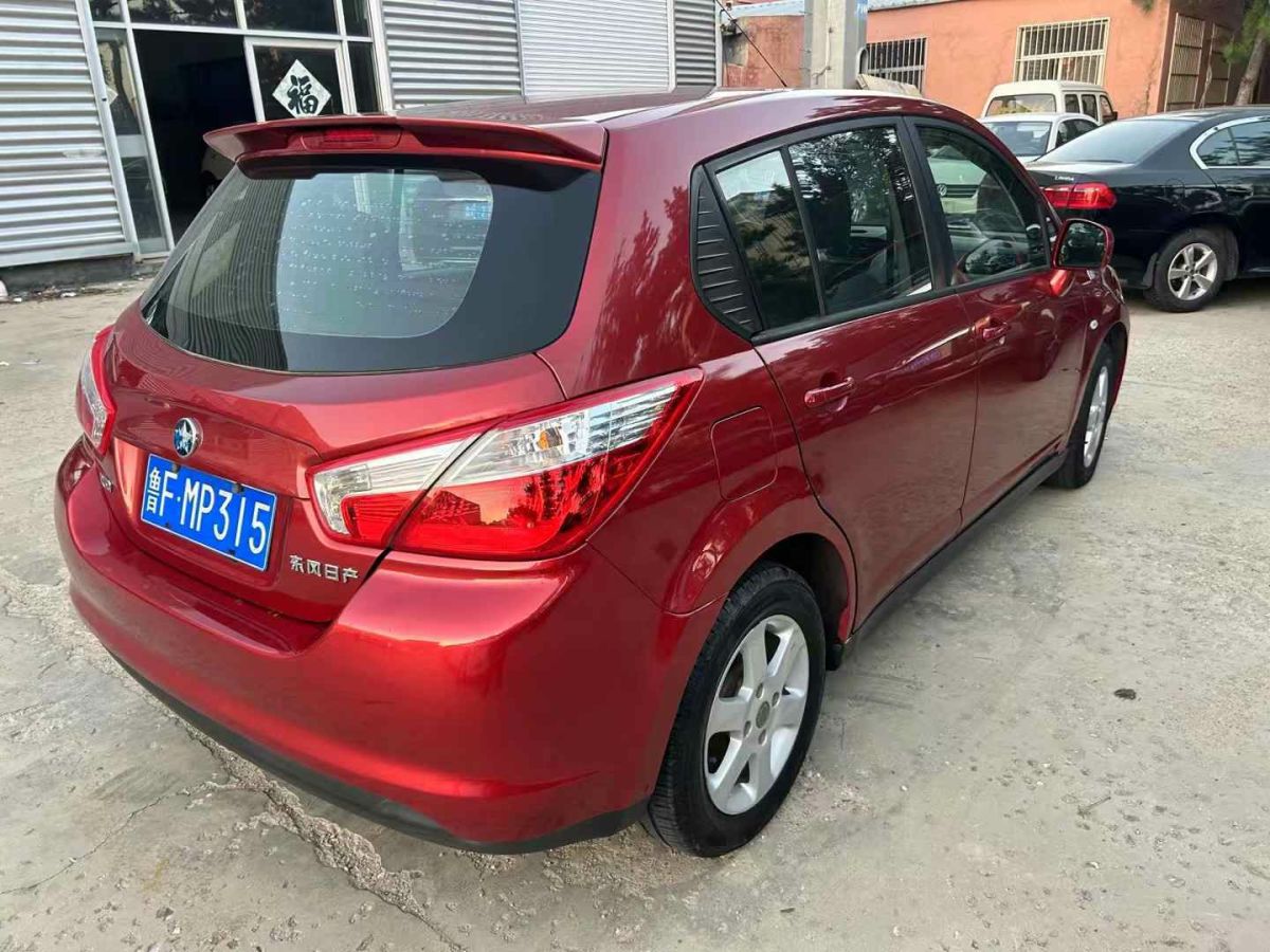 啟辰 D50  2013款 1.6L 手動(dòng)時(shí)尚版圖片