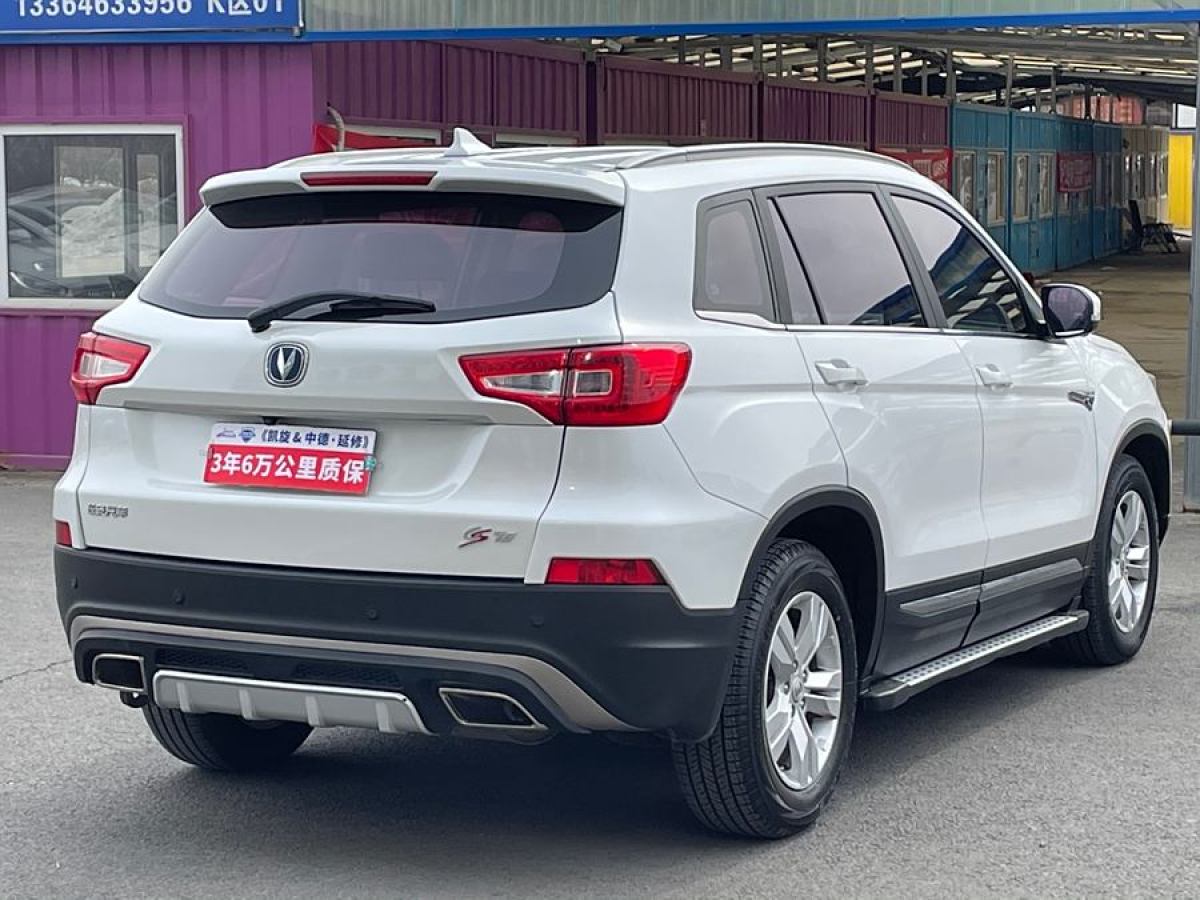 長(zhǎng)安 CS75  2016款 1.8T 自動(dòng)精英型 國(guó)V圖片