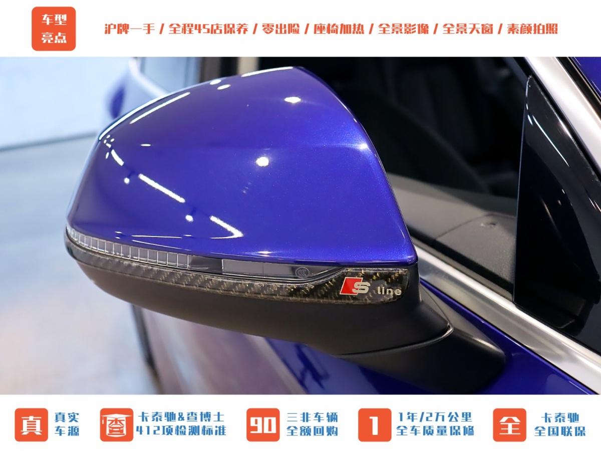 2021年4月奧迪 奧迪Q5L  2020款 45 TFSI 尊享時尚型