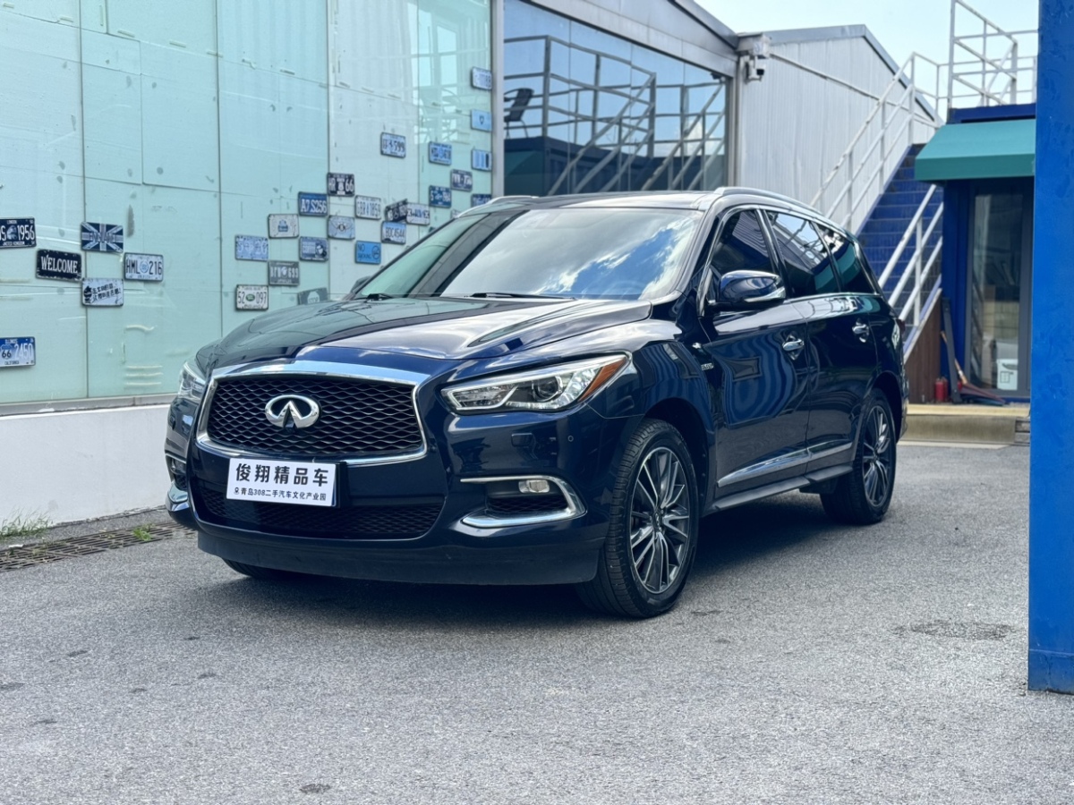 2020年12月英菲尼迪 QX60  2016款 2.5T Hybrid 兩驅(qū)卓越版