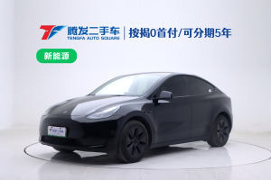 Model 3 特斯拉 煥新版 后輪驅(qū)動