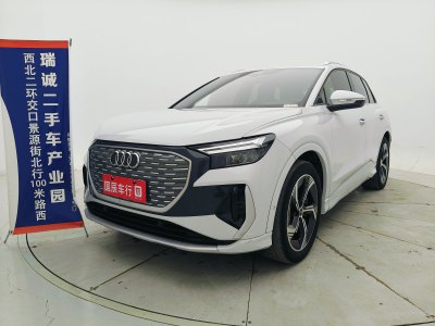 2023年7月 奧迪 奧迪Q4 e-tron 40 e-tron 創(chuàng)境版圖片