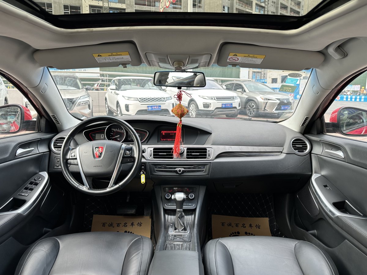 榮威 550  2014款 550S 1.8L 自動(dòng)智選版圖片