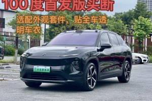 蔚來ES7 蔚來 100kWh 首發(fā)版