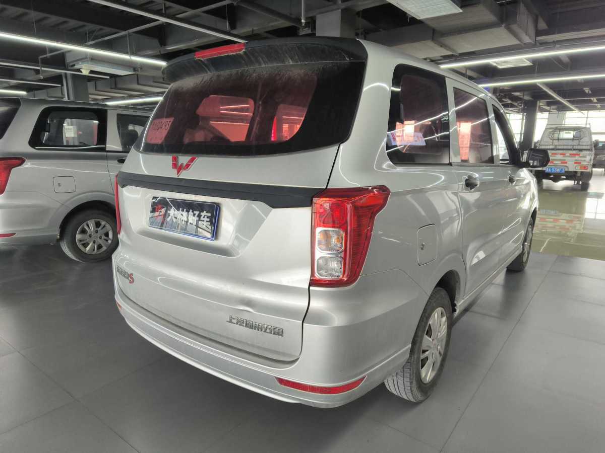 五菱 五菱宏光  2019款  1.5L S基本型國(guó)VI LAR圖片