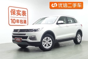 漢騰X7 漢騰 改款 X7S 1.5T 手動(dòng)豪華型