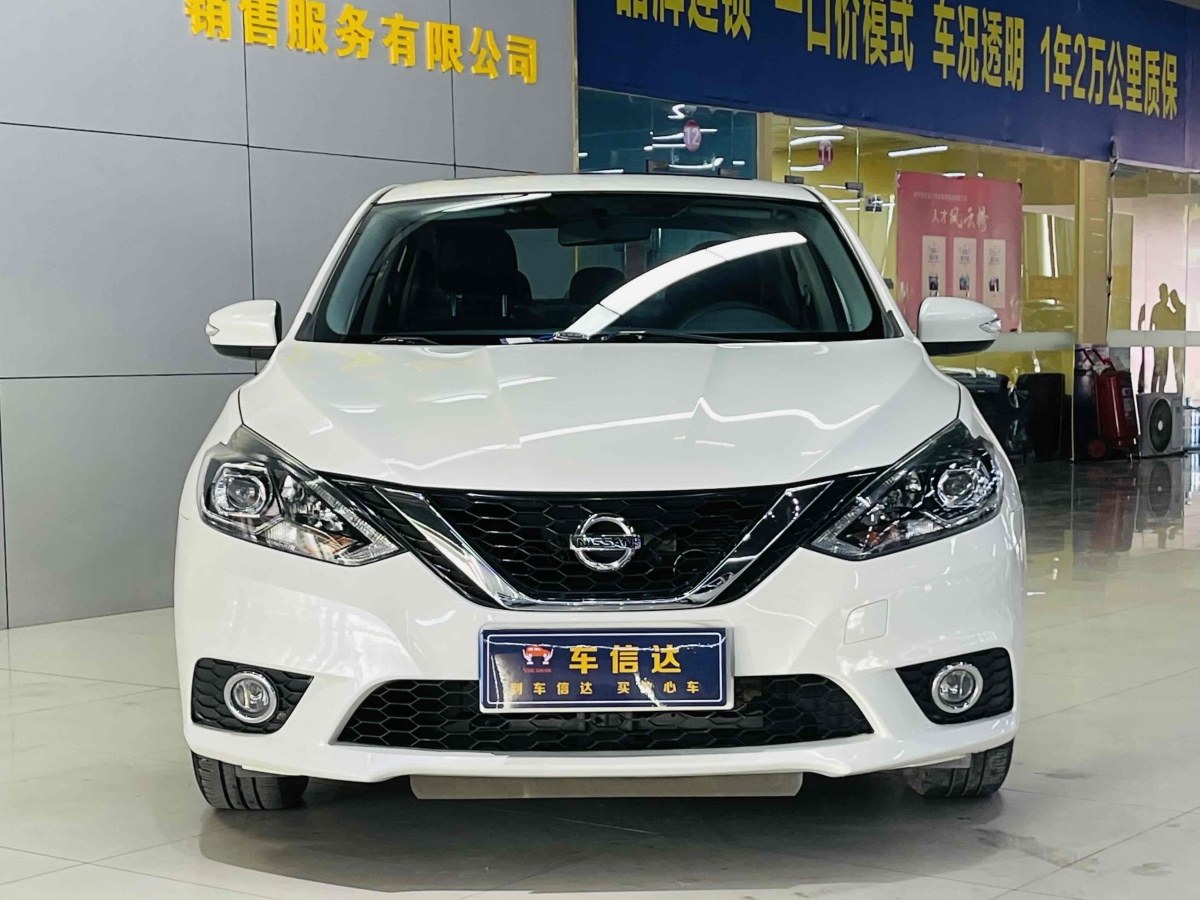 日產(chǎn) 軒逸  2018款 1.6XV CVT尊享版圖片