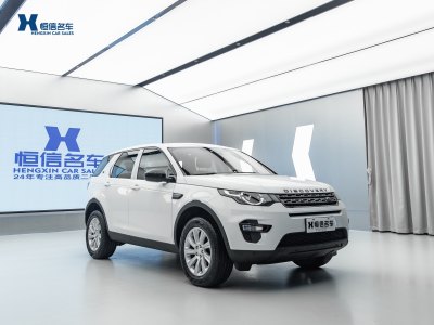 2018年5月 路虎 发现神行 200PS PURE版图片