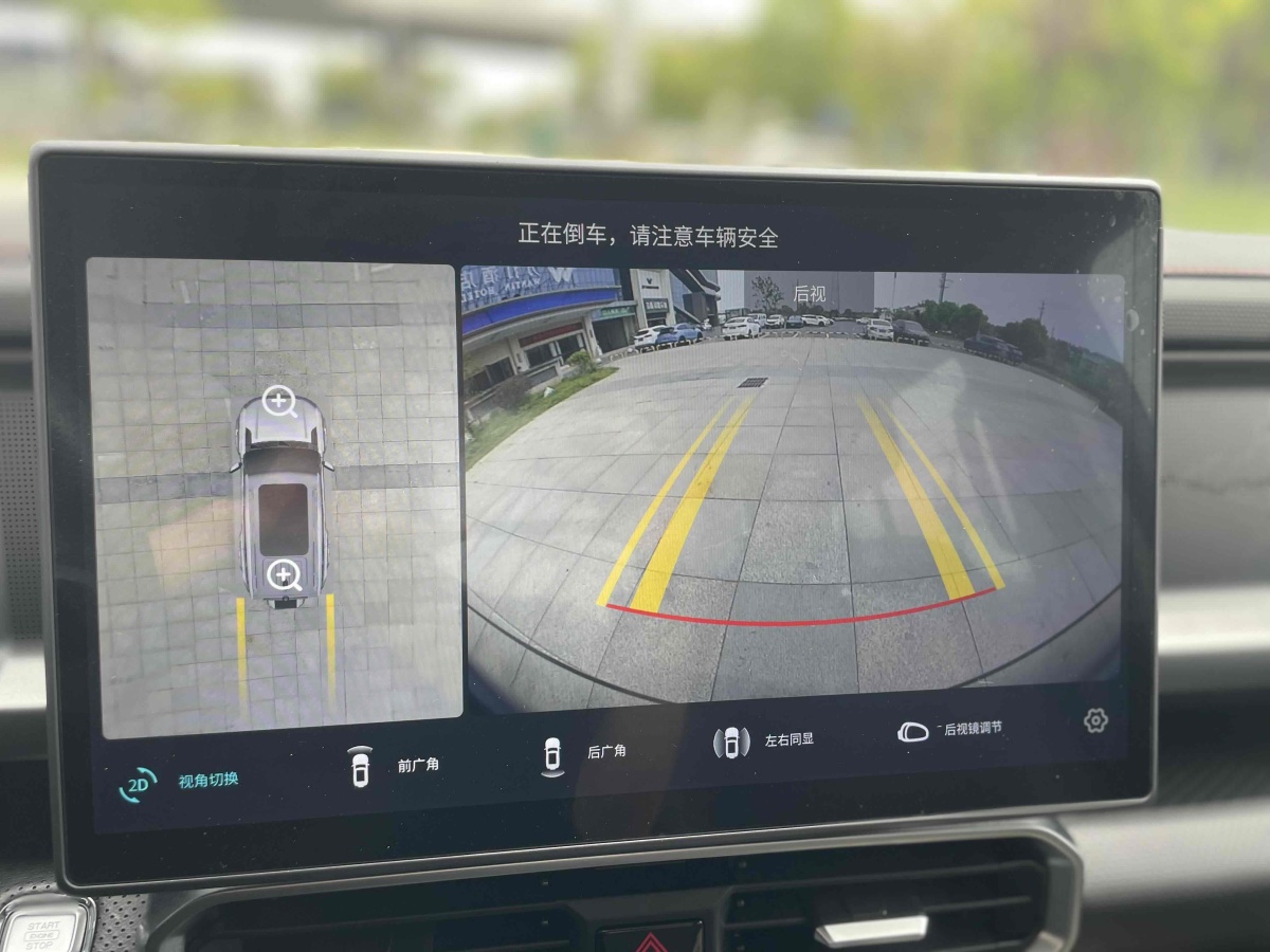 捷途 捷途旅行者  2023款 2.0T 四驅(qū)穿越圖片