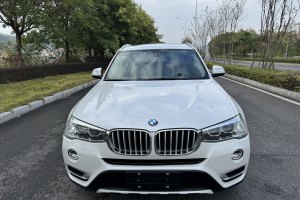 宝马X3 宝马 xDrive20i X设计套装