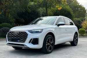 奥迪Q5L 奥迪 40 TFSI 时尚动感型