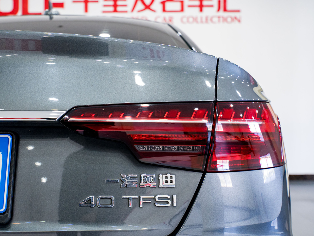 奧迪 奧迪A4L  2020款 40 TFSI 豪華動(dòng)感型圖片