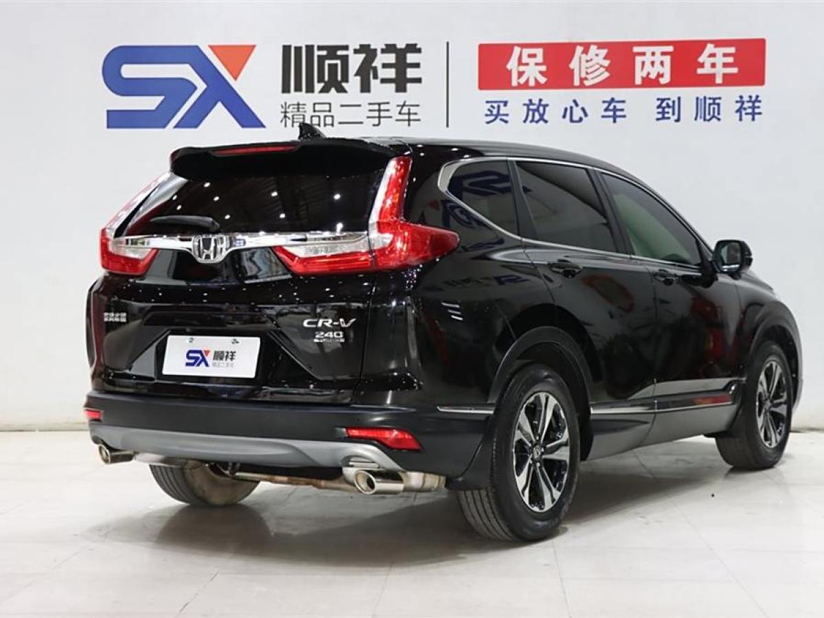 本田 CR-V  2019款 耀目版plus 240TURBO CVT兩驅(qū)風(fēng)尚版圖片