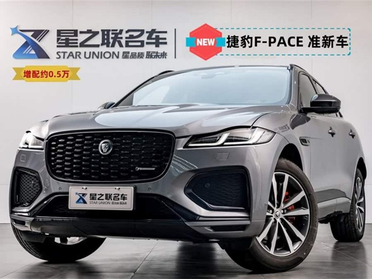 2024年1月捷豹 F-PACE  2024款 P250 R-Dynamic SE