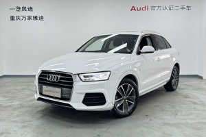 奧迪Q3 奧迪 35 TFSI 時尚型典藏版