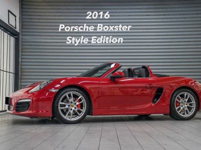 2016年1月 保时捷 Boxster Boxster Style Edition 2.7L图片