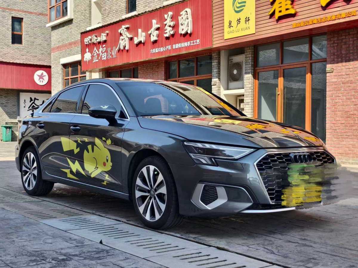 奧迪 奧迪A3  2021款 A3L Limousine 35 TFSI 進(jìn)取致雅型圖片