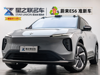  蔚來(lái)ES6 24款 75kWh 圖片